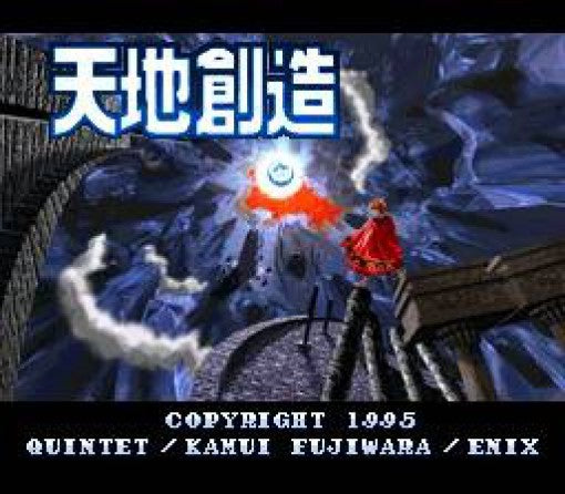 Terranigma / Tenchi Souzou (JP)