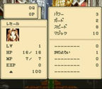 Mystic Ark (JP)