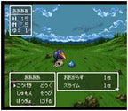 Dragon Quest III: Soshite Densetsu e... (JP)