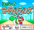 Yoshi no Road Hunting (JP)