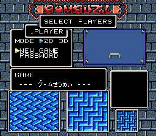 Bombuzal (JP)
