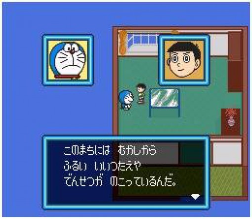 Doraemon: Nobita to Yousei no Kuni (JP)