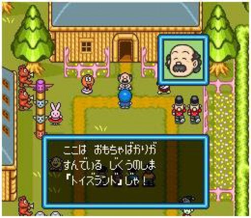Doraemon 2: Nobita no Toys Land Daibouken (JP)