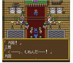 Kishin Korinden Oni (JP)