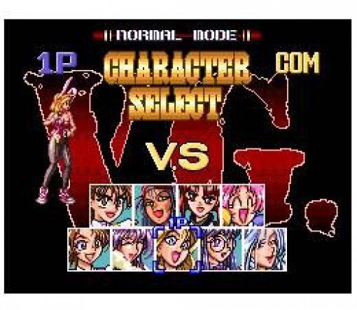 Super V.G. - Variable Geo (JP)
