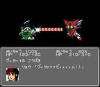 Dai-2-Ji Super Robot Taisen (JP)