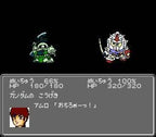 Dai-2-Ji Super Robot Taisen (JP)