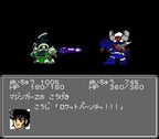 Dai-2-Ji Super Robot Taisen (JP)