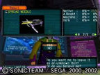 Phantasy Star Online: Episode I & II (JP)