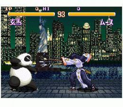 Ranma 1/2: Chougi Ranbu Hen (JP)