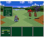Monster Maker III: Hikari no Majutsushi (JP)