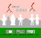 Tanigawa Kouji no Shogi Shinan II: Meijin e no Michi (JP)