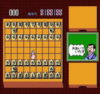 Tanigawa Kouji no Shogi Shinan II: Meijin e no Michi (JP)