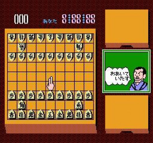 Tanigawa Kouji no Shogi Shinan II: Meijin e no Michi (JP)