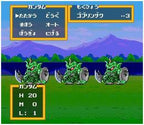 SD Gundam Gaiden: Knight Gundam Monogatari - Ooinaru Isan (JP)