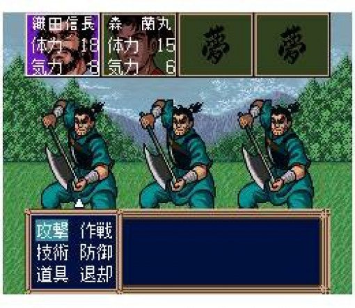 Yume Maboroshi no Gotoku (JP)