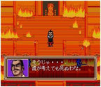 Yume Maboroshi no Gotoku (JP)