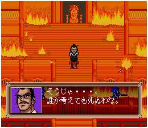 Yume Maboroshi no Gotoku (JP)