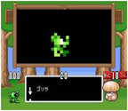 Super Wagyan Land (JP)