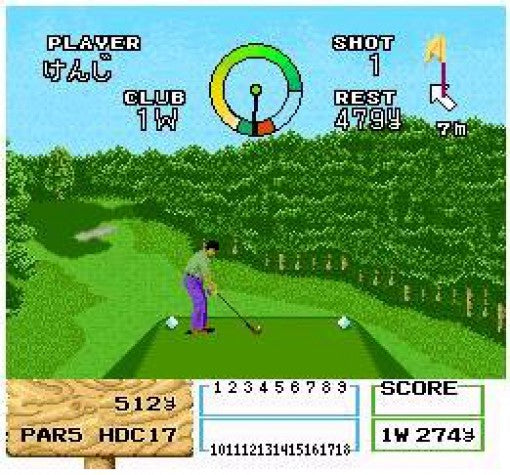 Namco Open (JP)
