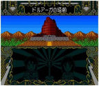 The Blue Crystal Rod (JP)