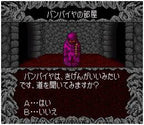 The Blue Crystal Rod (JP)