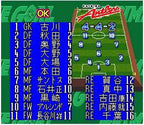 J.League Soccer: Prime Goal 2 (JP)