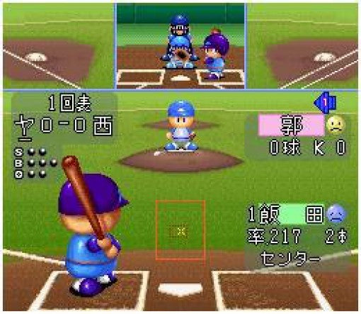 Jikkyou Powerful Pro Yakyuu '94 (JP)