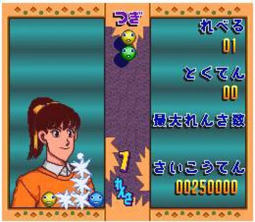 Tsuyoshi Shikkari Shinasai Taisen Puzzle-dama (JP)