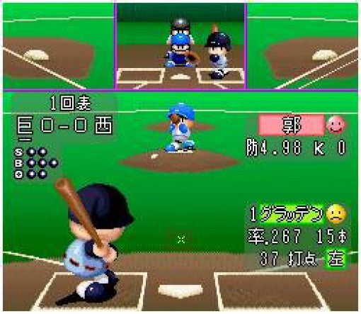Jikkyou Powerful Pro Yakyuu 2 (JP)