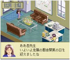 Jikkyou Keiba Simulation: Stable Star (JP)