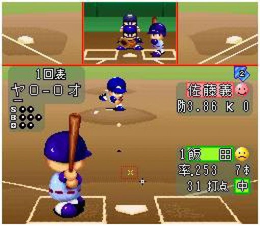 Jikkyou Powerful Pro Yakyuu '96 Kaimakuban (JP)