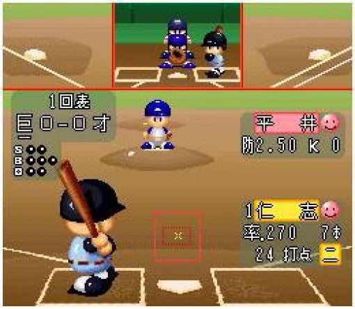 Jikkyou Powerful Pro Yakyuu 3 '97-Haru (JP)