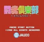 Toukon Club (JP)
