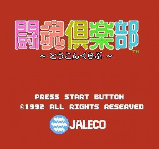 Toukon Club (JP)