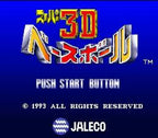 Super 3D Baseball (JP)
