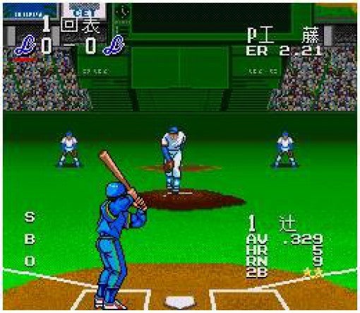 Super Kyuukyoku Harikiri Stadium (JP)
