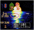 MegaLoMania: Jikuu Daisenryaku (JP)