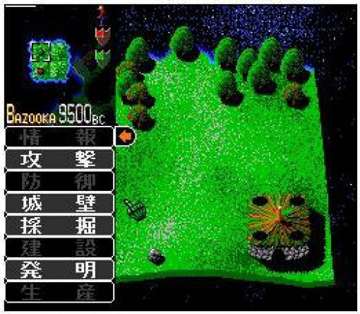 MegaLoMania: Jikuu Daisenryaku (JP)