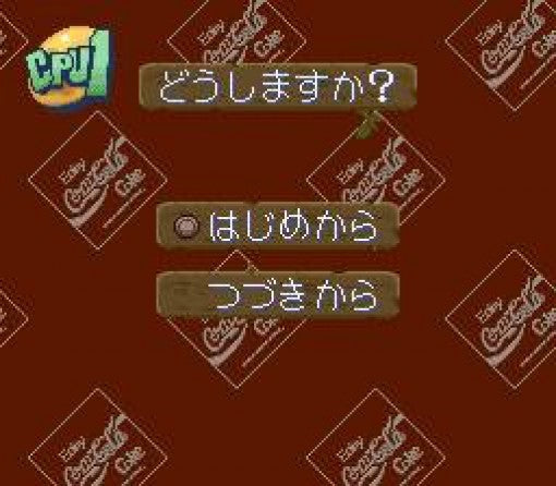 Dolucky no Kusayakiu (JP)