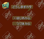 Dolucky no Kusayakiu (JP)