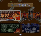 Dolucky no Kusayakiu (JP)