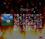 Dolucky no Kusayakiu (JP)