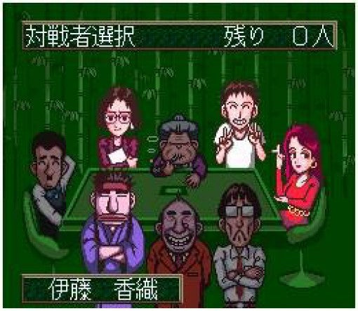 Kindai Mahjong Special (JP)