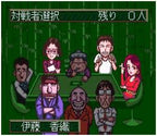 Kindai Mahjong Special (JP)
