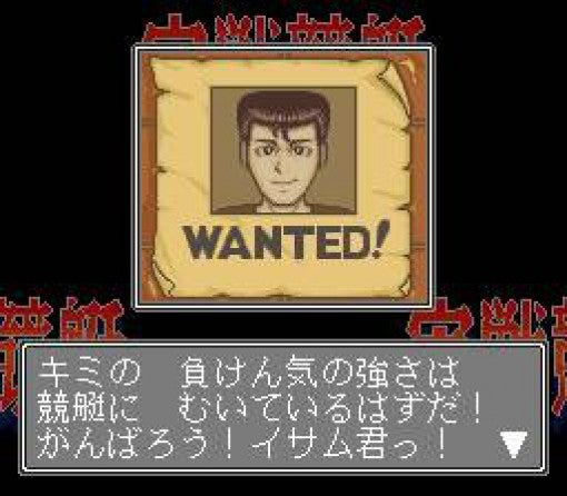 Jissen Kyoutei (JP)