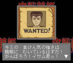 Jissen Kyoutei (JP)