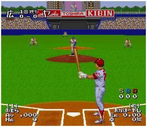 Super Power League (JP)