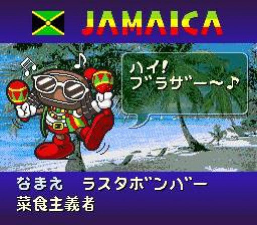 Super Bomberman: Panic Bomber W (JP)