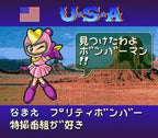 Super Bomberman: Panic Bomber W (JP)